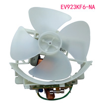 Midea microwave oven accessories cooling fan assembly small motor EV923KF6-NA