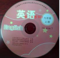 Original genuine new Soviet education Yilin version 9th grade first volume textbook supporting teaching CD 2 discs without books