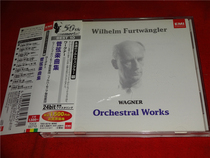 WAGNER Orchestral Works Furtwangler day Kaifeng J1309