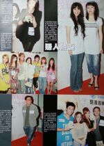 A page A4 the Hong Kong edition of the Yellow Almond Show A4 on