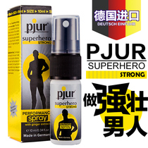 pjur German imported spray Orange adult products wet spray for external use is not numb mens fun health products