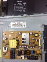 Original Skyworth 32E309R Power Board 715G5827-P03-000-002H