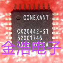 Brand new imported original CX20442-31 CONEXANT TQFP32 real map spot welcome to consult