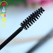 Grafting eyelash brush eyelash brush mascara tool eyebrow brush makeup brush dense spiral Brush Mascara roll makeup tool