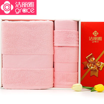 Jielia cotton bath towel towel square towel gift box set group purchase gift wedding birthday custom gift