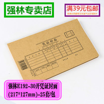 30 Open Credentials Cover Strong Forest E192-30 Accounting Voucher Cover Financial Cover Financial Supplies 25 Sets of packages