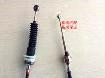 Applicable to Wuling Xingwang 6358 special gear shift line gear line gear line gear line selection line pull line