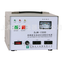 Shanghai Quanli regulator single-phase automatic high-precision regulated power supply DJW-1500VA 1 5KVA