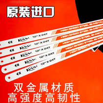 Taiwan imported hand industrial grade bimetal hacksaw blade 18T super sharp durable 18 tooth hardware