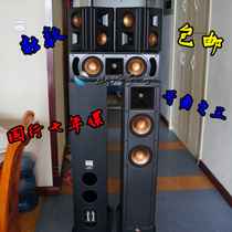 USA klipsch Jesse RF600 RC500 RS400 Horn home theater set