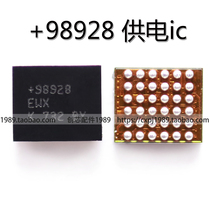 Glory 7 MAX98925 depending on the PRO3 X720 722 charging ic MAX 98927 98928 power supply IC