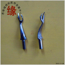 Pry edge machine fork needle bending needle blind stitch machine fork needle pry pants foot machine fork T830 pry edge machine Footer 364 with 8041