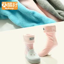 da ju zi rain gear liner warm