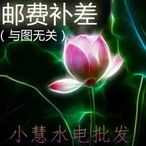 Make up the postage area make up the difference area make up how much to shoot thank you dear