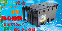 JEBO 100I large fish pond filter with algae germicidal lamp submersible pump soft water pipe Biochemical cotton special offer