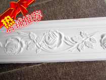 Direct selling Yong Feiyan boutique gypsum line ceiling line Yin corner line European style support Chengdu door-to-door installation