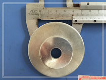Galvanized step-up of the gasket