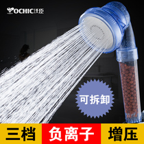 Negative ion pressurized rain shower head set Hand-held water-saving rain shower water heater filter shower head