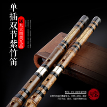 Wuyue brand Zizhu flute musical instrument Shanghai single plug double section performance horizontal flute entertainment performance grading send flute book