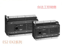 New Original Delta PLC ES2 series programmable controller DVP16ES200R DVP16ES200T