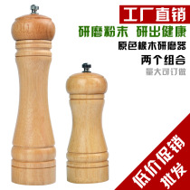 Pepper Grinding Machine Black Pepper Grinding Bottle Home Now Grinding Pepper Powder Manual Pepper Grinder