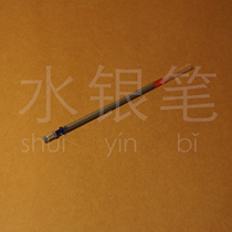 Naughty Handmade Leather Leather Special Mercury Refill Scribe Pen Mark Pen Implant Tannic Leather DIY typic