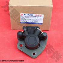 Neptune Fuxing HS125T-2 Superman QS150T motorcycle lower pump front brake caliper