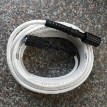 Dolphin V1 V2 high pressure washer accessories original water pipe 10 meters car wash high pressure water pipe pressure pipe