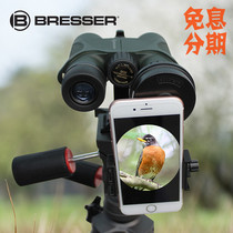 Baosight DeBRESSER Binoculars Multifunction Mobile Phone Photo Clip Double Cylinder Single Cylinder View Bird Mirror Application