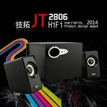 New technology extension JT2806 all wooden speaker subwoofer Notebook 2 1USB desktop computer audio