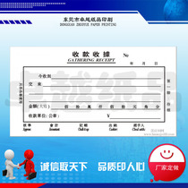 Handwritten documents convenient and quick advance receipt receipt printing customized sales order printing customized delivery list double