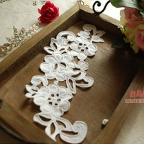 Taidao DIY handmade accessories embroidery cloth stickers lace lace to flowers flower Flower Flower Flower bone length 26CM 43 White