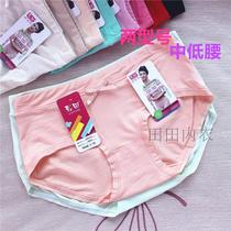 Color field Underpants Women 36002 mid waist soft pure color Modale pure cotton No-mark Girl Raw Flat Angle Pants Fork
