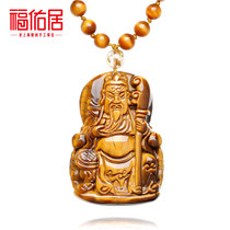 Fuyou Residence Crystal Ornament Natural Yellow Tiger Eye Stone Item Pendant Males Great Knife Guan Pendant
