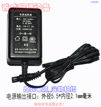 Original Ruide 12V1 2A power adapter model: RD1201200-C55-0GB