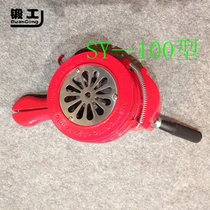 New Huaan brand alarm SY-100 portable hand-cranked alarm aluminum alloy material factory direct sales