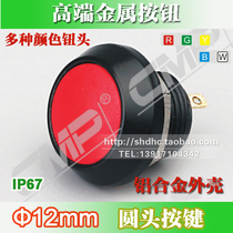 12mm welded foot round head self-type metal button zinc alloy outer ring point move switch two feet a regular open