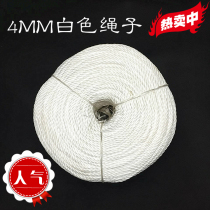 4MM full new white nylon rope clothesline packing rope tent rope plastic rope resistant tie rope special price