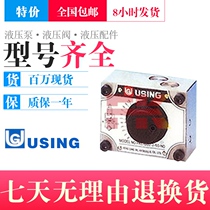 FKC-G02-02B USING Fengxin Taiwan FKC-G01 G04-02B Flow Control Valve Speed ​​Control Valve