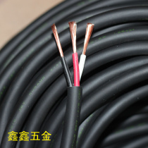 Imported cable Japan 3 Core 1 5 square power cord soft cable sheath wire control line