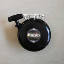  Japan imported Robin Robin engine generator original spare parts EY28D start pull plate