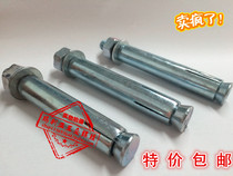 Lengthened galvanized metal expansion screw iron outer expansion bolts M6 8 10 12 12 14 18 18