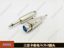 Premium Triple Core Camon Mother Turns 6 5 Single Sound Inserts Audio Microphone Horn Conversion Head Extension Cord Connector Hot Sell