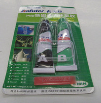 Kraft AB glue model glue 5 minutes transparent epoxy resin glue 3 tons super glue 20g