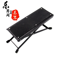 Portable guitar pedal guitar pedal folding classical guitar footrest six-speed adjustable guitar stand