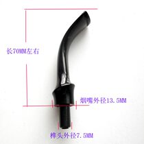 DIY imported shingnanmu handmade pipe parts pipe mouthpiece mouthpiece handle 3MM filter core short inclined round saddle