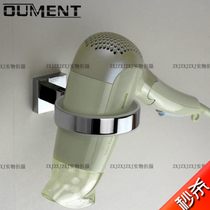 Omond all-copper hair dryer shelf Bathroom hair dryer placement rack perforated hair dryer bracket shelf