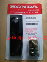 Suitable for Honda 195 216 lawn machine blade Ma Chibao Lubao Lawn Mower Blade