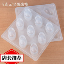 Plastic PP fish-shaped mold Snack jelly pudding rice cake mold Golden pig golden chicken mold Yuanbao Fu word mold cartoon