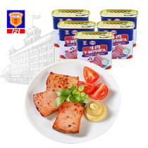 Merlin Halal Genuine Beef Afternoon Meal Meat Canned Hot Pot Food 340g * 5 ready-to-eat breakfast outdoor quick food